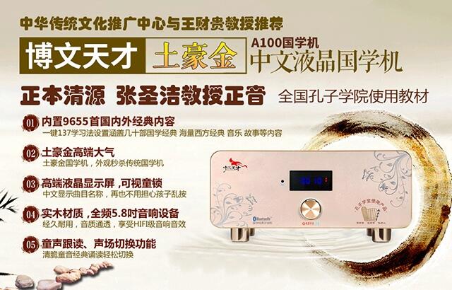 2018¿Ž xCC A100