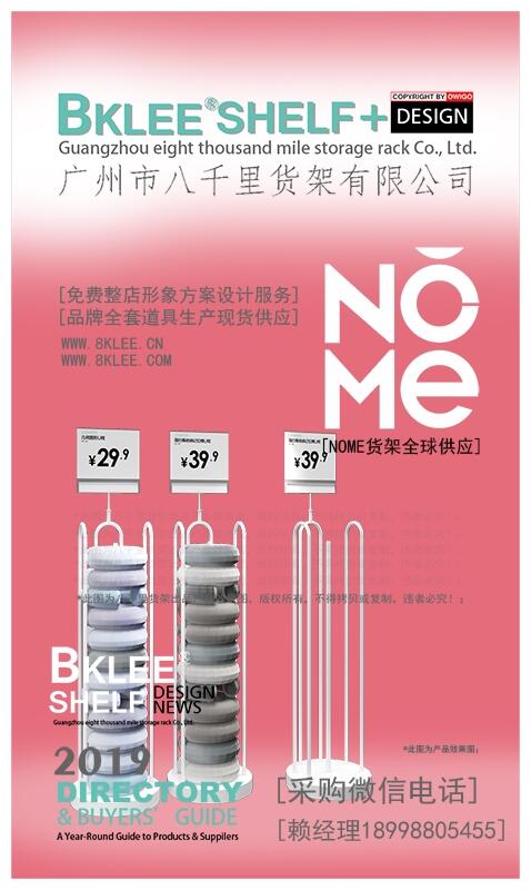 Vݰǧ؛ܹ˾2019¿NOMEbވDSṩ