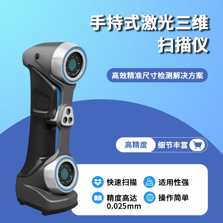 3D輼gx܇㲿ߴyЧ-п׶CASAIM