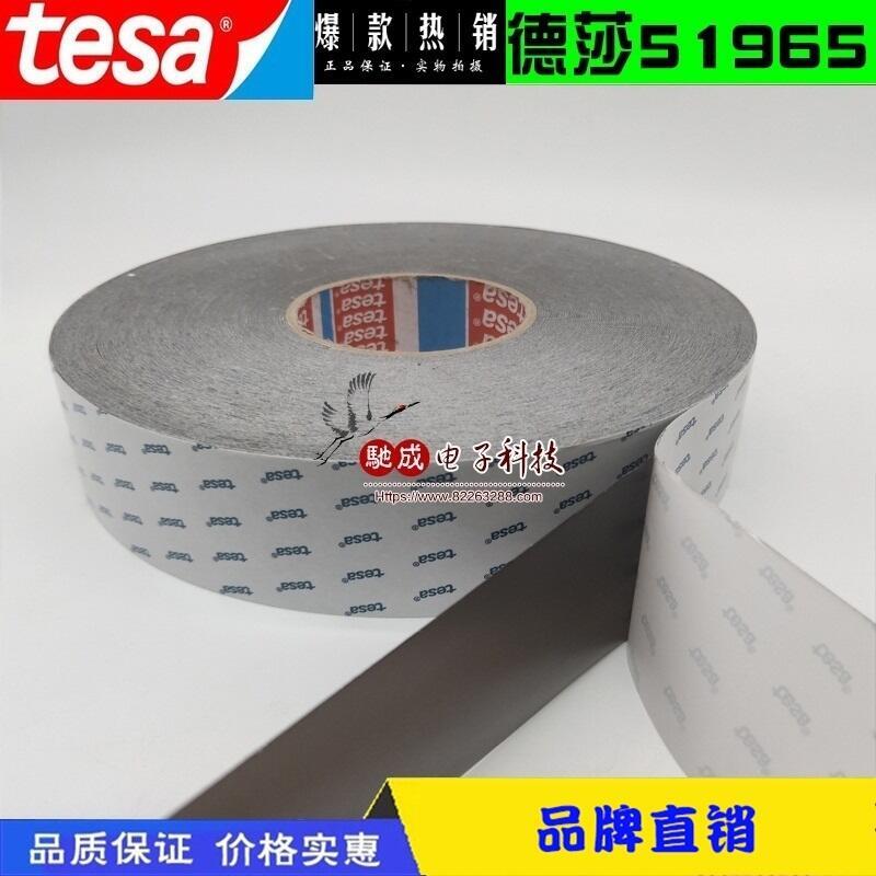  ɯTESA64294 3M410 ߿˺z