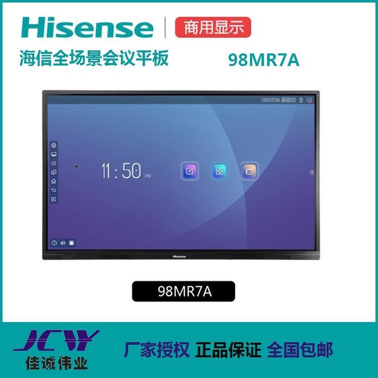 Ĵ|һwC 98MR7AhƽӰװ