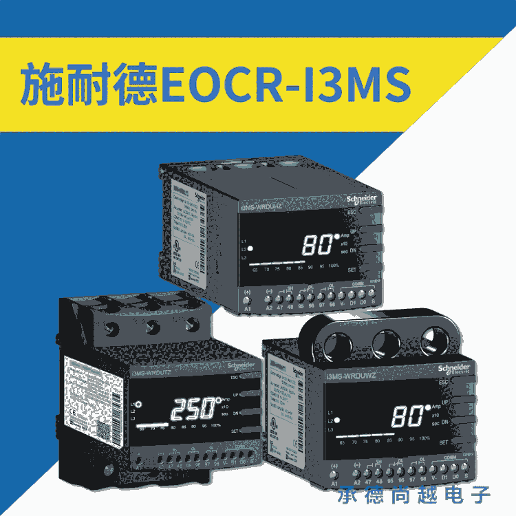 EOCR-I3MSʩ͵ܶ·R_o