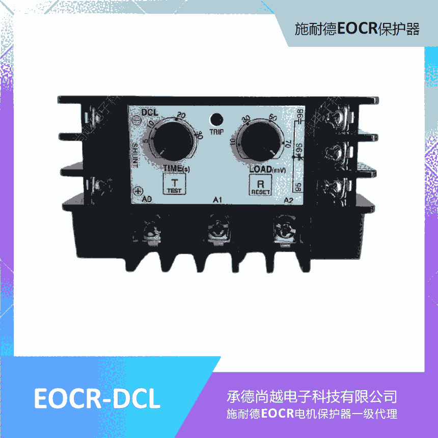 ʩ͵EOCR-DCLֱo^
