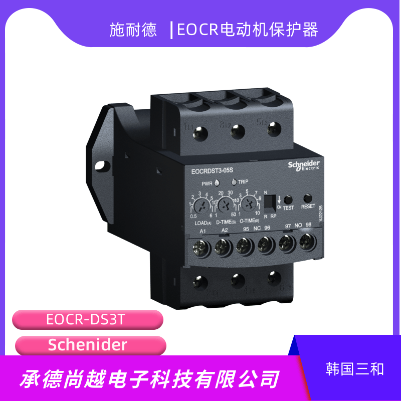 EOCRDS3T-30Sʩ͵¶Ͷr늙Co