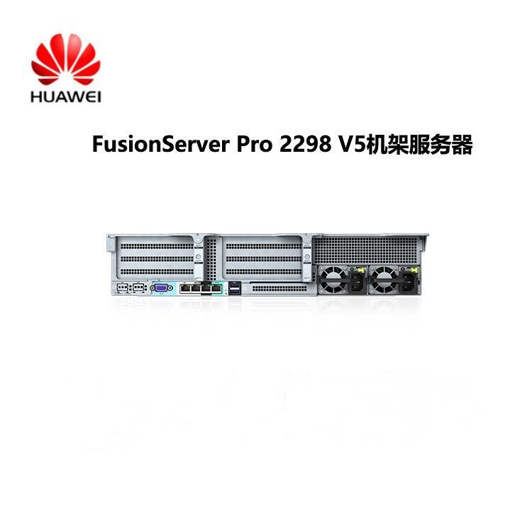 ɶA AFusionServer Pro 2288 V5Cܷ