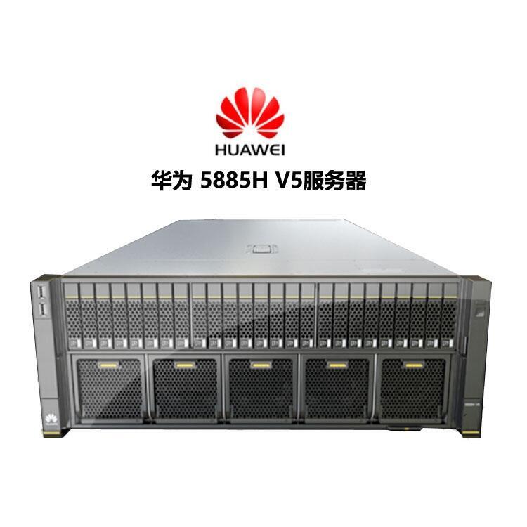 A FusionServer Pro 5885H V5 4U4·Cܷ ɶ