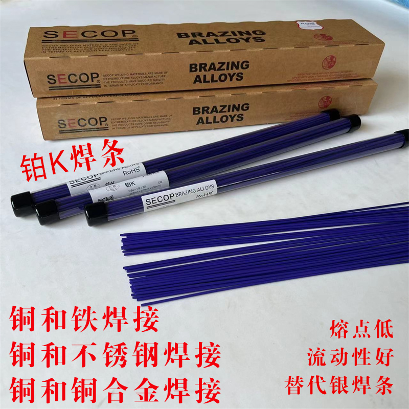 ؑcSECOP˼~P䓺Ӳ|Ͻ*˾