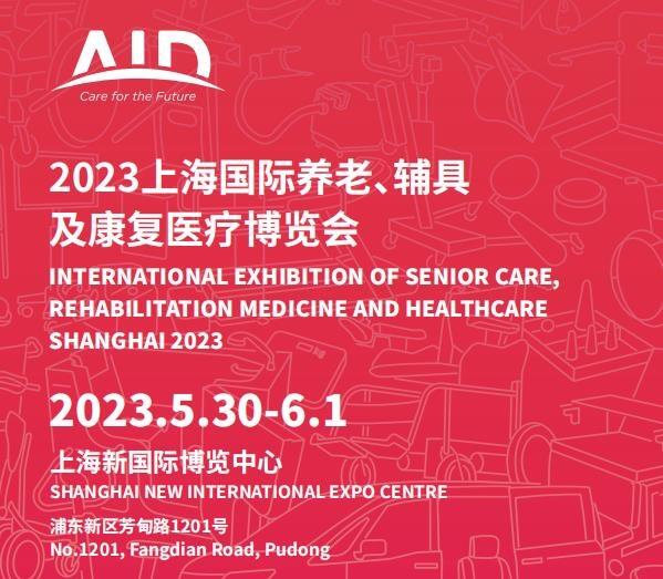 2023ϺBչ-Bto}_Oչʾ^