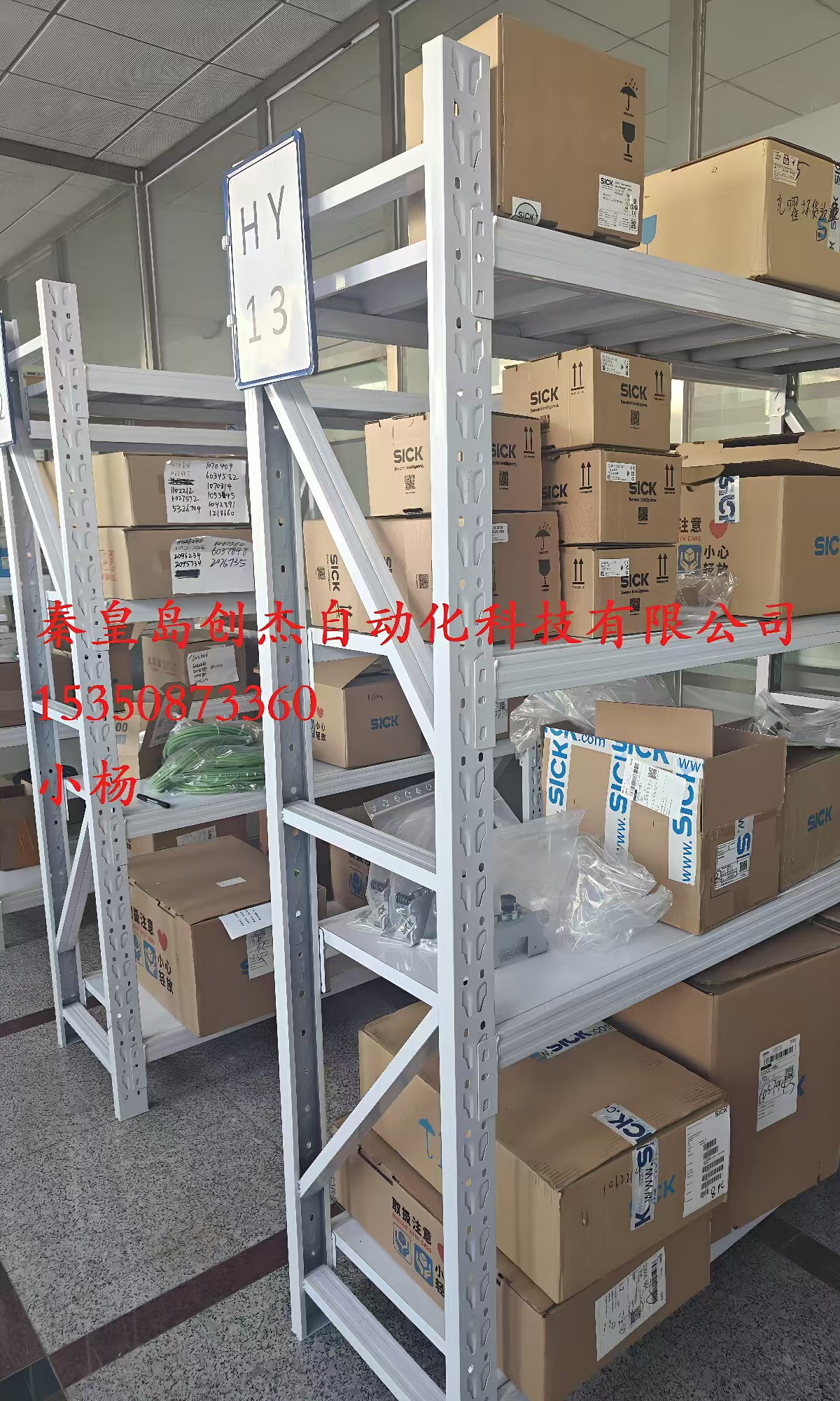 ʩ͵ ©늱o· EA9RN2C630C