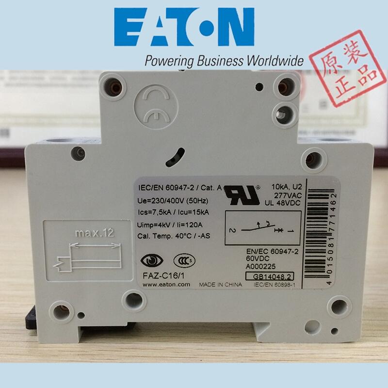 DսEATON M22-XDP-S