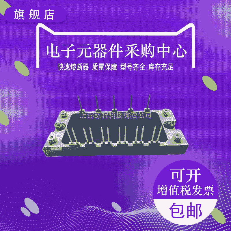 ȫԭbӢwIGBTģKFZ400R33KL2C_B5