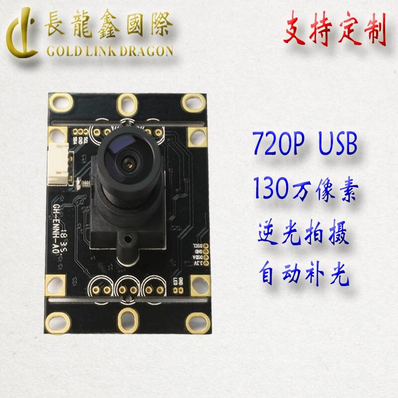 130f USBz^ģM Oظ唵 ĘRez^ģM