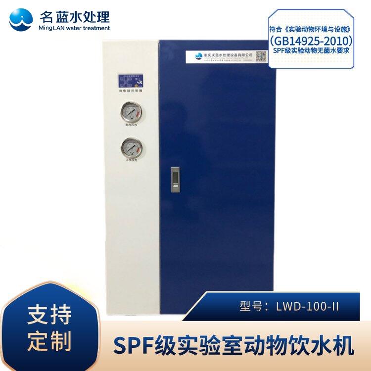 SPFˮC LMD-100﷿oˮO