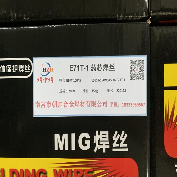 кE71T-1ˎоz ̼䓚Ᵽzl1.2mm1.6mm