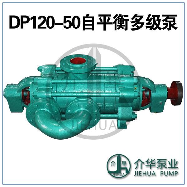 DP120-50X5 Vƽ ƽ༉