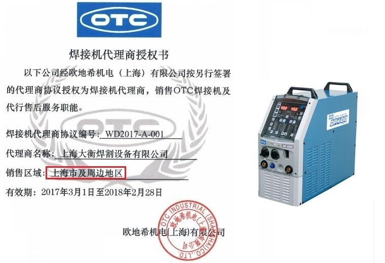 OTCֱ}_ⱣCDP400/DP500