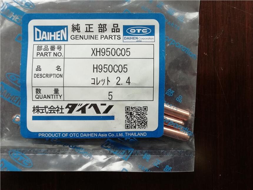 OTCԭb2.4MMuAоH950C05+3.2MMuAH950C07