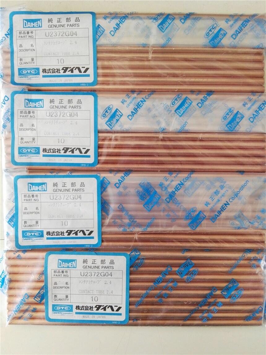 OTCԭbMCPDP500 ˮX2.4MM늗UU2372G04