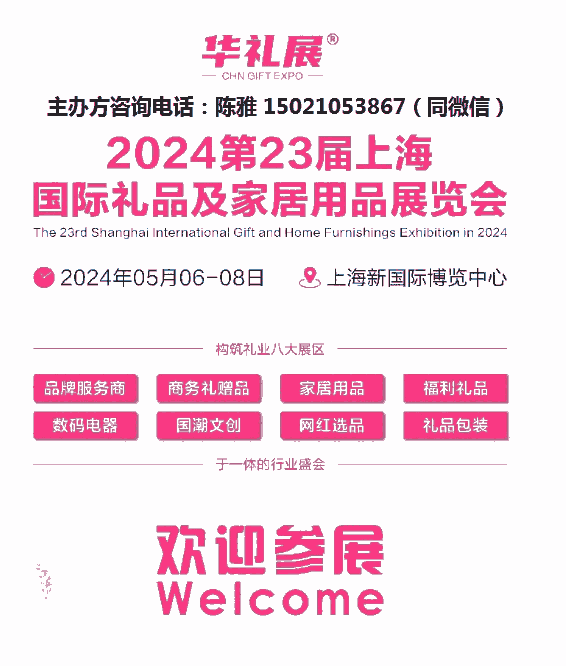 ٷڡ2024ϺYƷչٷWվ