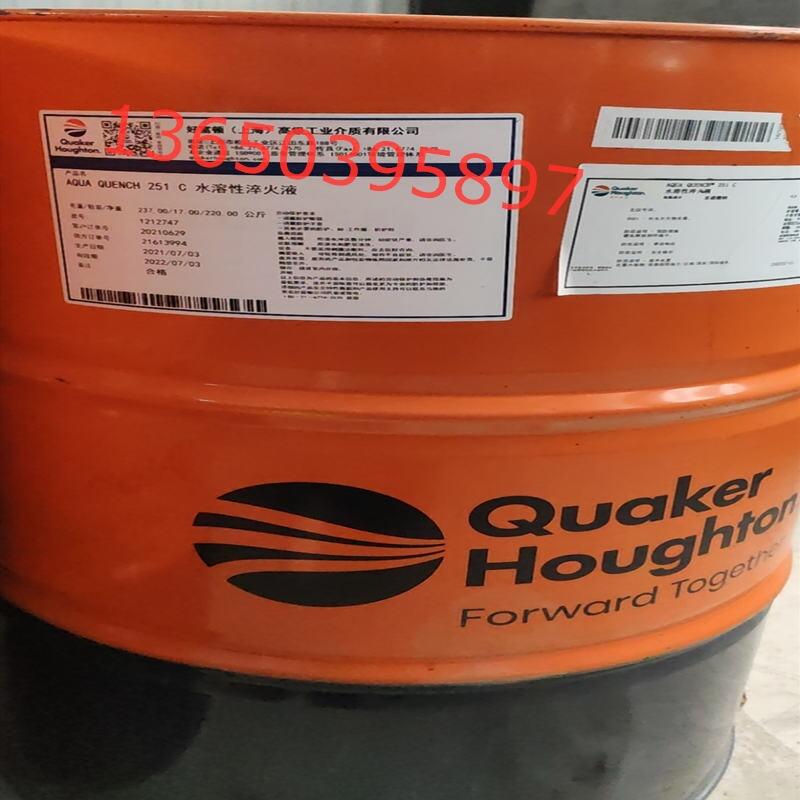 Aqua-Quench 251CˮԴҺ̎|