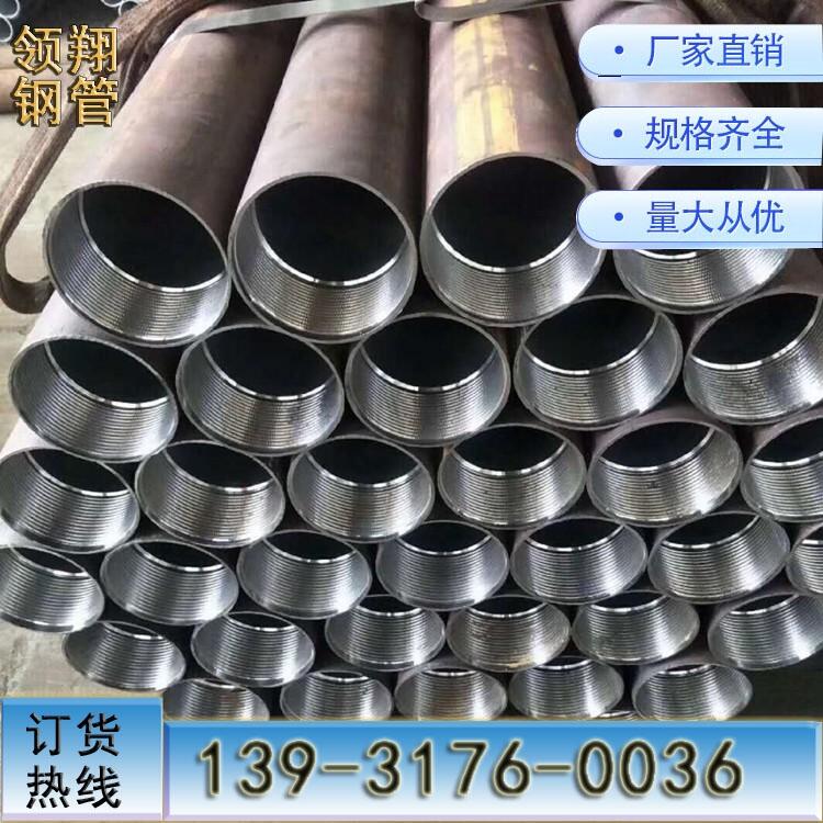 opע{䓻 20#Ҏ57*3.5 ĥg Qʽy f