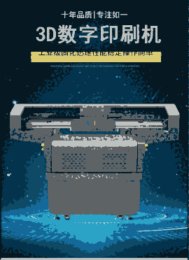 YUECAIYC-9060VܔϹ3DoCͻȫN