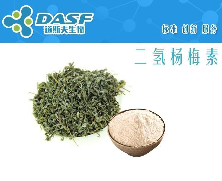 ˹a٬F؛ ÷ 27200-12-0