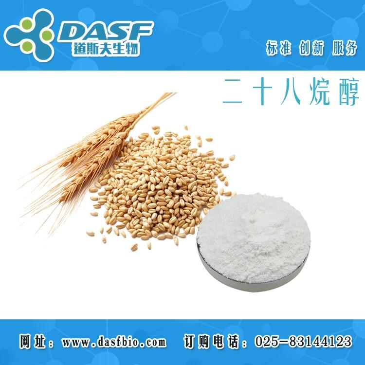 ˹SҬF؛ʮ鴼 557-61-9