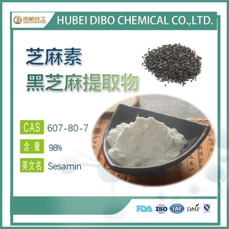 ֥ԭϏSҬF؛ 607-80-7֥ȡ3