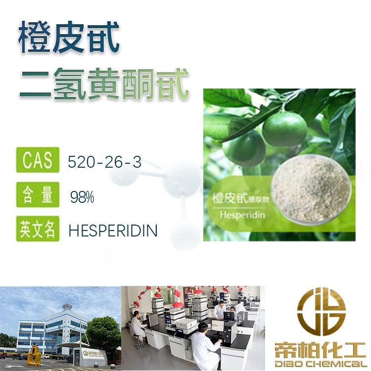 Ƥ߰ԭaS520-26-3 ṩƷ