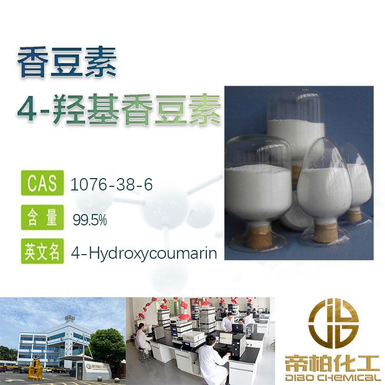 4㶹ԭaS 99.5%   ϳɲgw