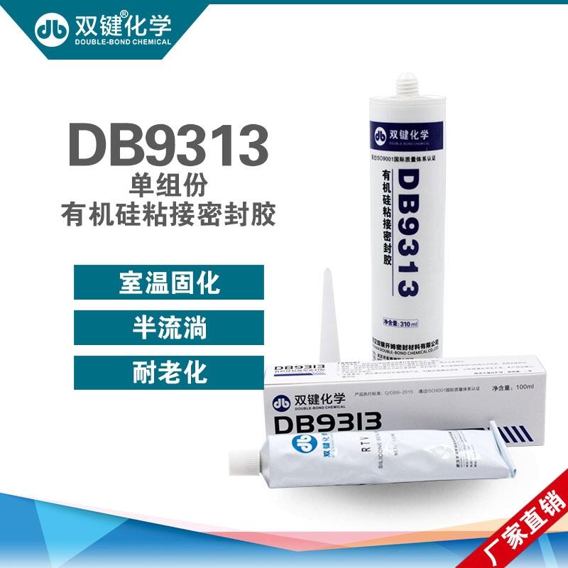 S؃r z Ԫܷz pI DB9313·zƷ