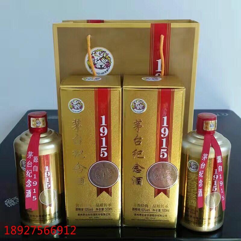 1915é_ol 1915é_o؃r 1915é_oƃr