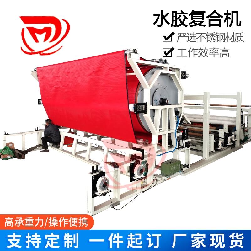 ˮzͺϙC汣oĤͺϙCWater glue compounding machine