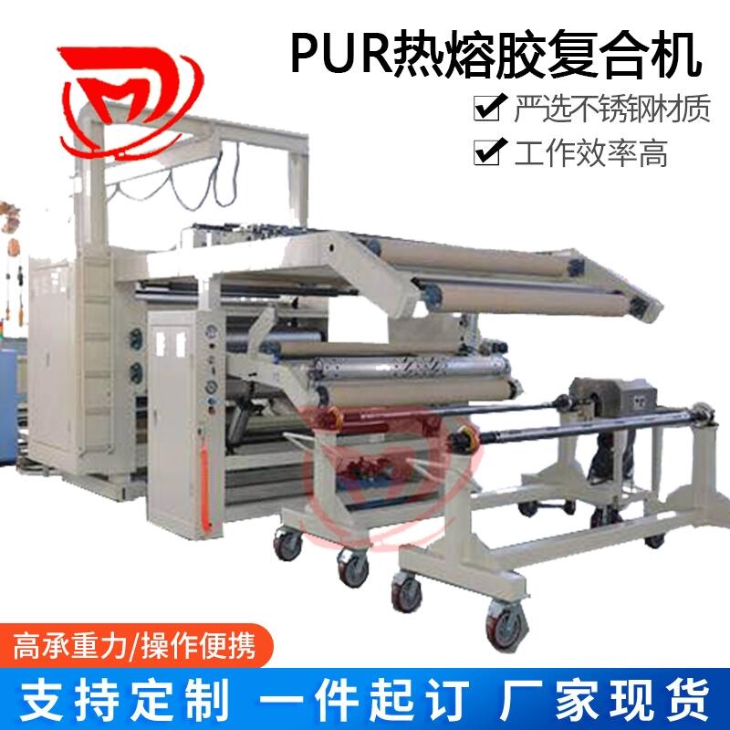 oPEĤNO,zͿͺϙCHot melt adhesive