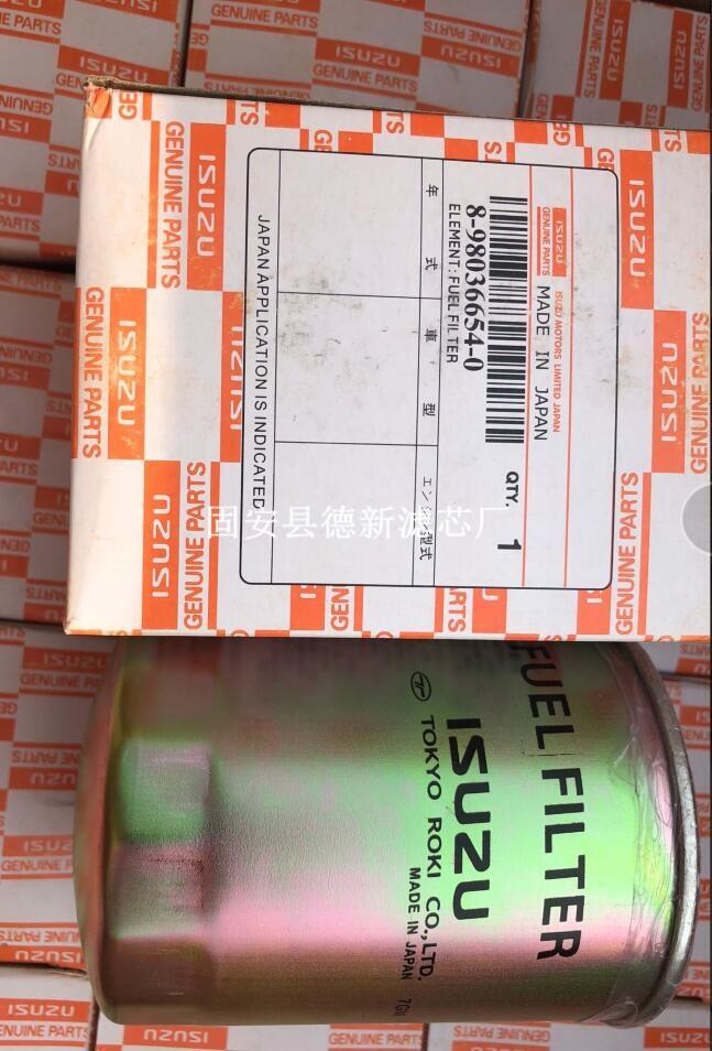 Sҹ8-98036654-0ʮ⏞V