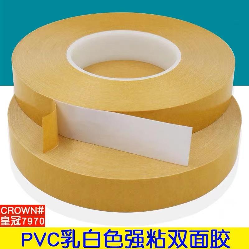 IPETpz ͸ճoz̖7090