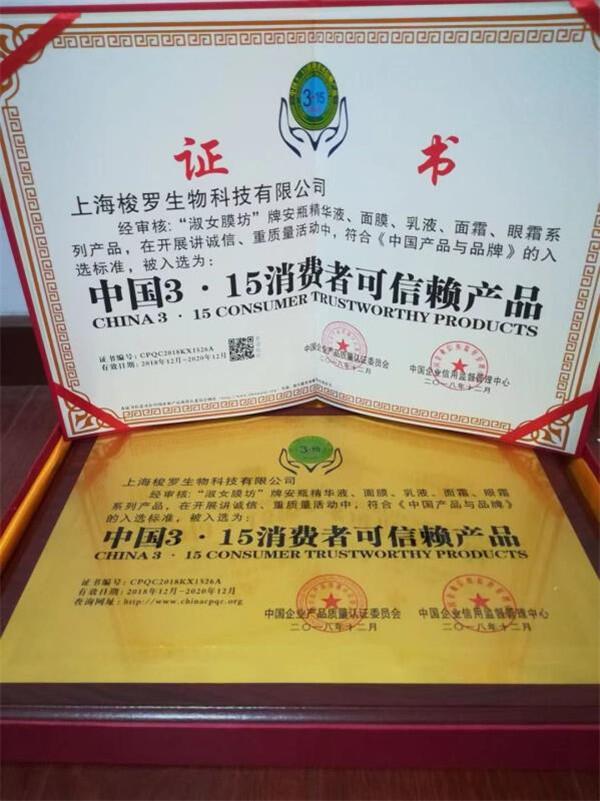 ŮĤİƿAҺѳŮԼwվxW