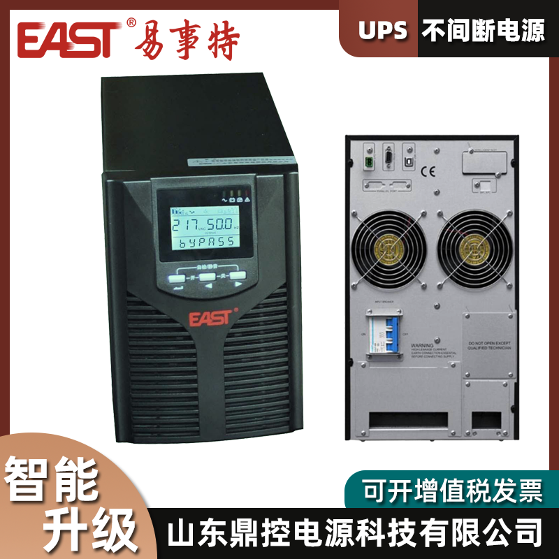 EASTEA802lUPSgԴ2KVA1600WWjĹS