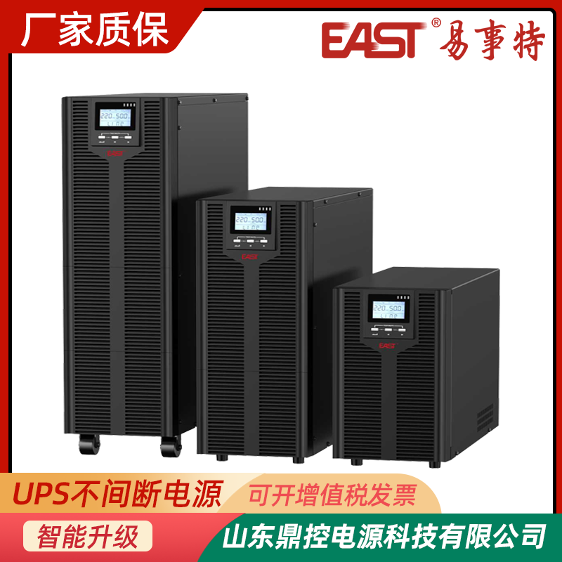 EASTEA830 3/1lUPSgԴ30KVA24KWзC