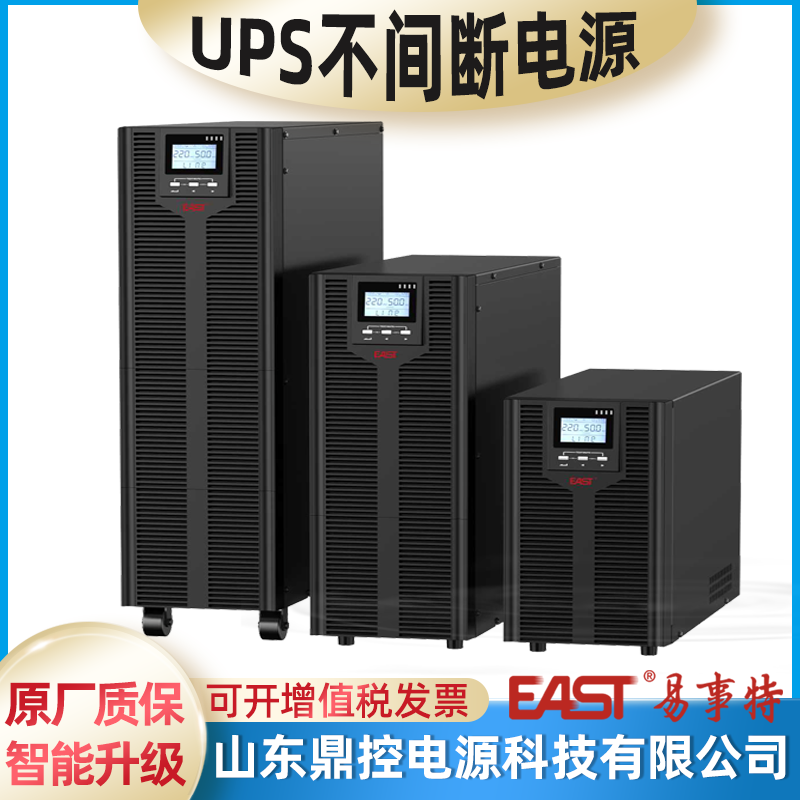 EASTEA820 3/1lUPSgԴ20KVA16KWWj