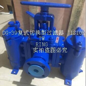 DG-39ʽГQ^V TL-39ʽГQ^V