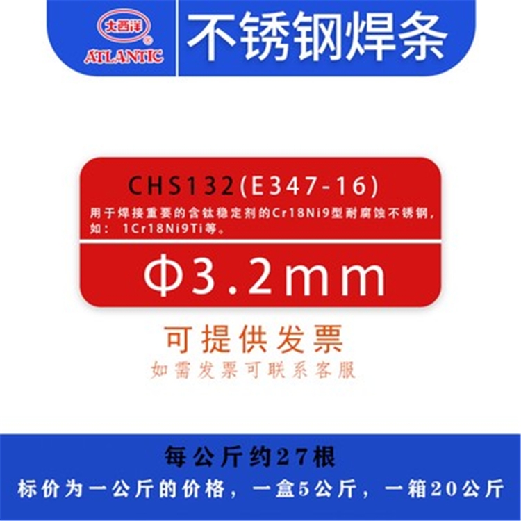 ϼtӹݴP䓰䓺lCHS022úӲP䓺l