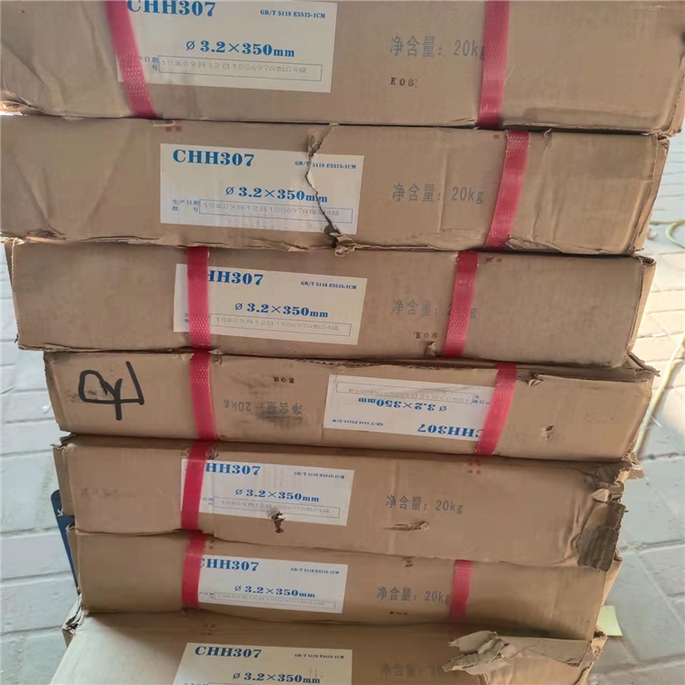 hйP䓰䓺lCHS102úӲP䓺l