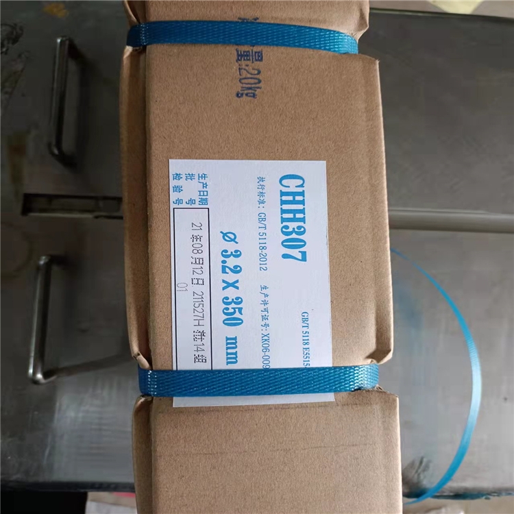 Ϫй󺸗lCHS022úӲP䓺l