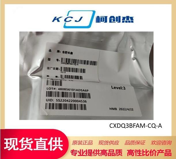 ϷLCXMT惦оƬCXDQ3BFAM-CQ-A