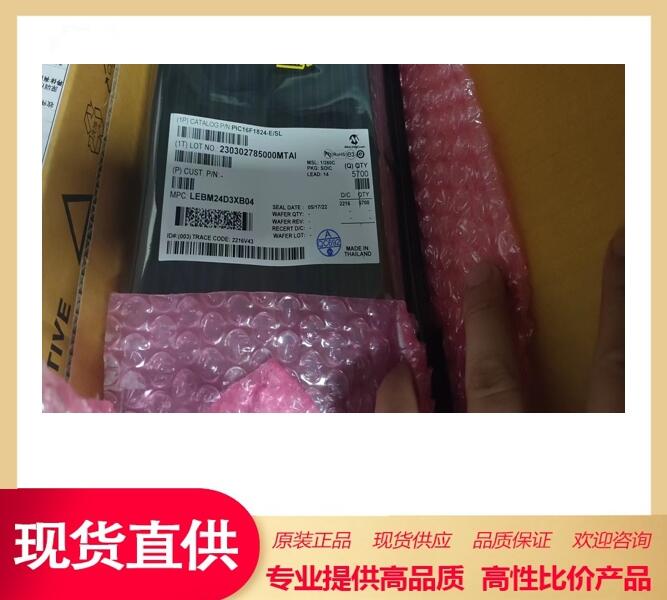 · Ƕʽ΢ PIC16F1824-E/SL