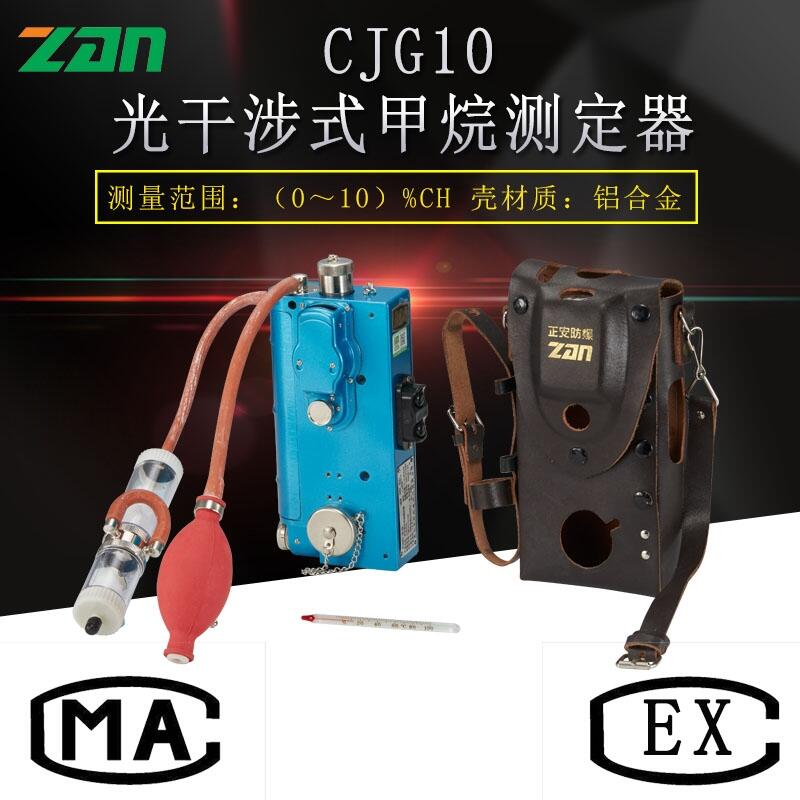 y  yʽCJG10ʽzyx SֱN