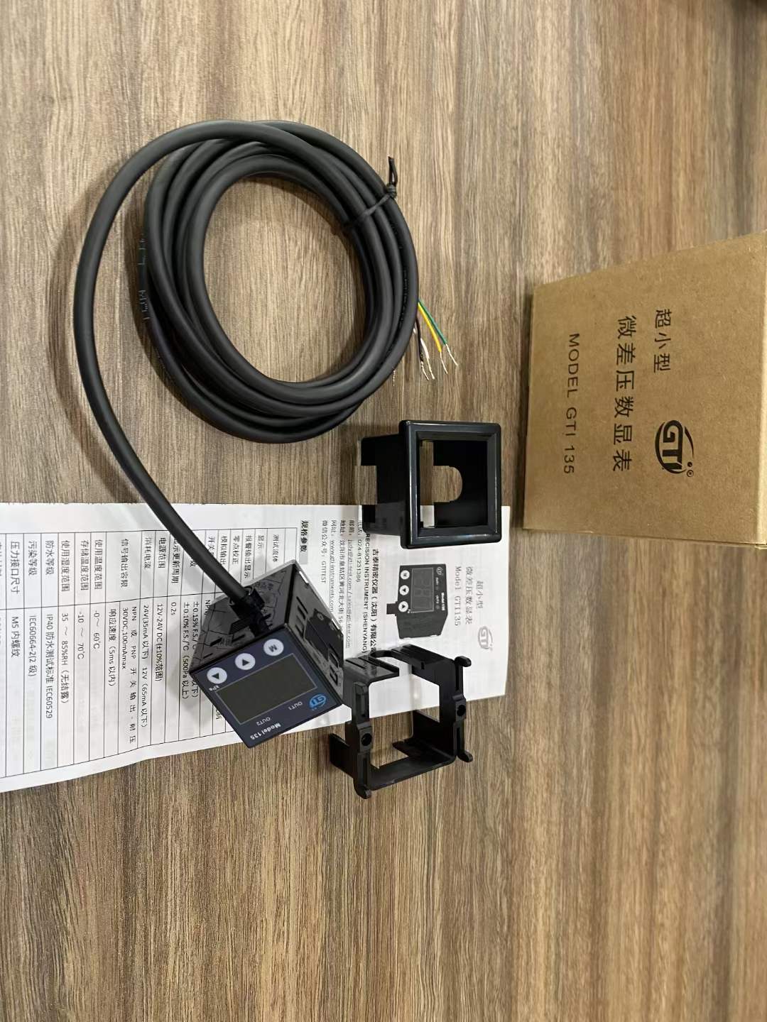 GTIС΢@GTI115܃x