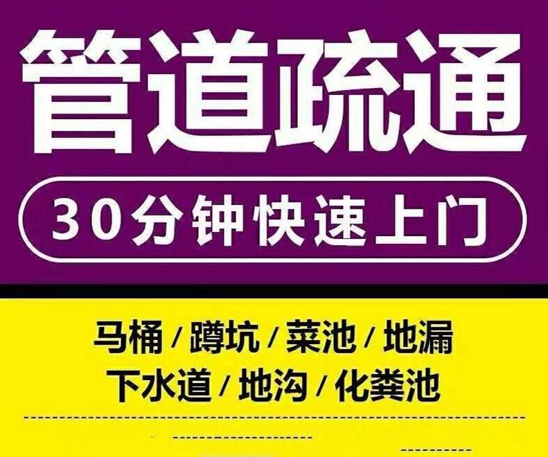 ŽܵͨˮԒܵͨrȫǷա